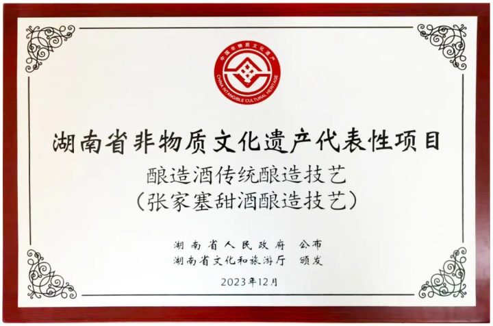 640-116