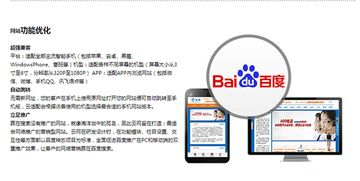 徐州SEO网站推广怎么做？哪些公司排名提升快？