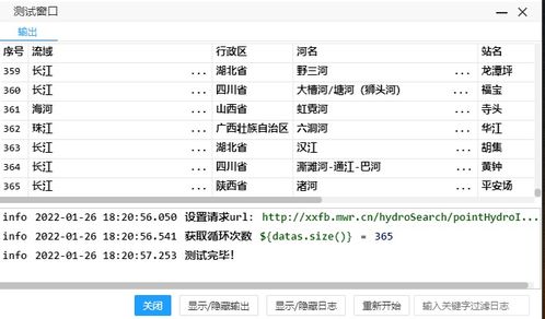 长沙网站优化效果差？教你辨识合法推广套路
