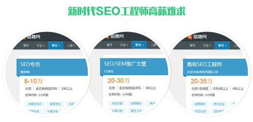 广州SEO顾问哪款好？签约前注意哪些套路？